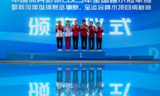 世俱杯投注:全国跳水冠军赛：“临时搭档”摘金夺银