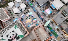 世俱杯买球:运动无限 气象万千——写在成都世运会倒计时100天之际