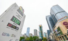 世俱杯买球:相约成都！中国体育代表团世运会参赛人数创新高