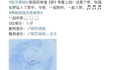 世俱杯外围:鹿晗发布新歌《梦》 融合国风与现代R&B