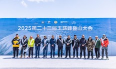 世俱杯外围:记者手记：雪山之巅感受昆仑的风